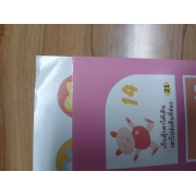 Barbie: Game สนุกกับเกมบาร์บี้ FUN WITH BARBIE GAME **รบกวนเลื่อนดูสภาพหนังสือก่อนการสั่งซื้อ**